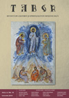 Nichifor Crainic - Name of Honour for a “Romanian Anthology of Orthodox Laic Teachers” Cover Image