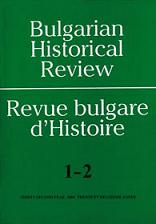 The Demographic Development and the Legal Status of the Bulgarian Community in Turkey 1913-1945 Cover Image