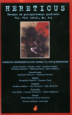 Rehabilitation of political convicts in Serbia (6) - Ivan Ivanovic Cover Image