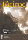 The Role of the Bible in Daily Life Cover Image
