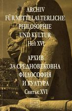 The Eighth Ecumenical Council: Constantinople IV (879/880) and the Condemnation of the Filioque Addition and Doctrine Cover Image