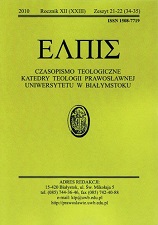 Ecclesiology of Alexei Khomiakov Cover Image