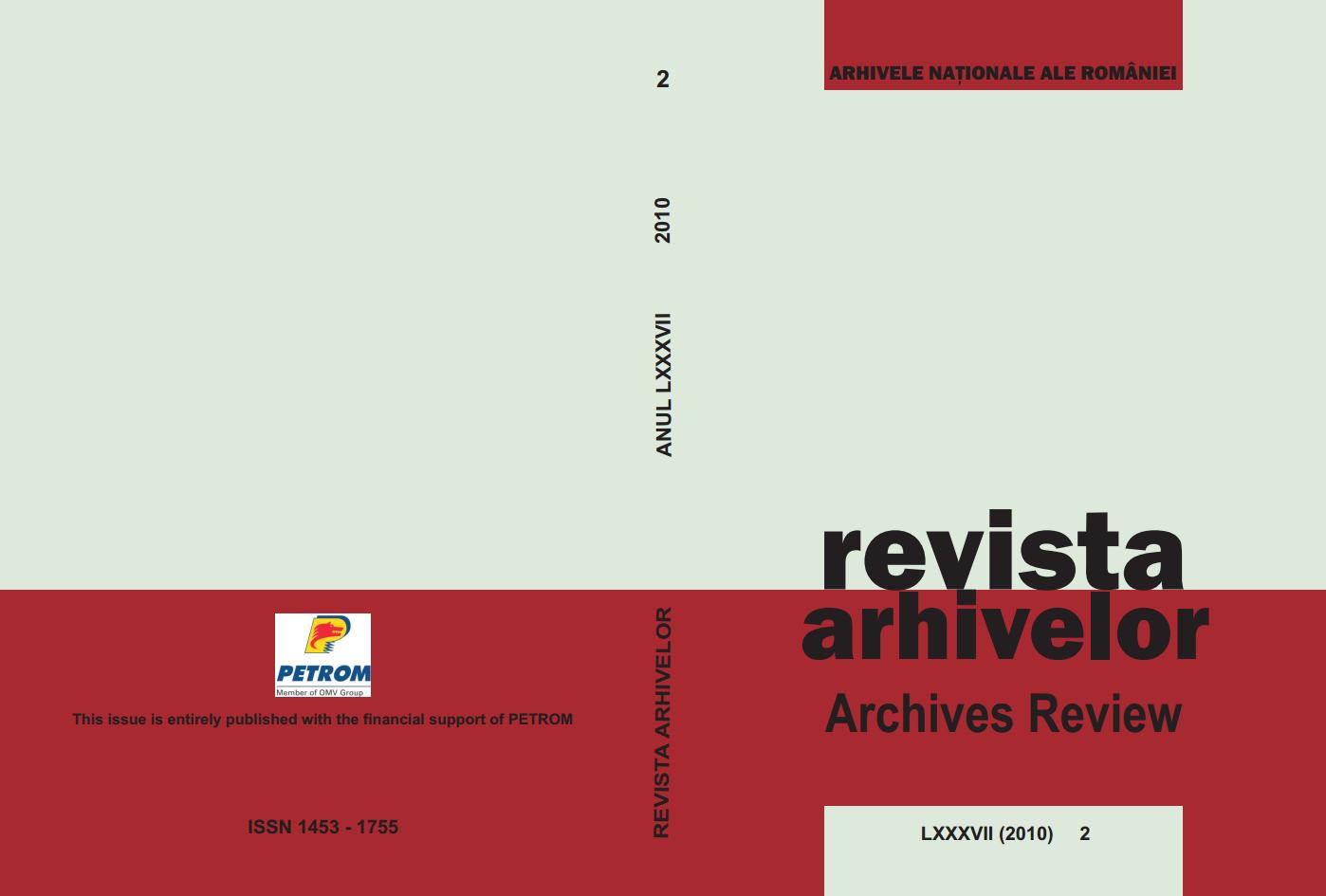 Archival studies in the world Cover Image