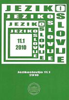 Annette Đurović, 2009. Translation und Translationswissenschaft Cover Image