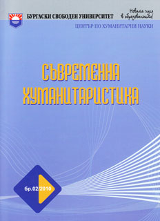 Sociologecal platform for media regulation Cover Image