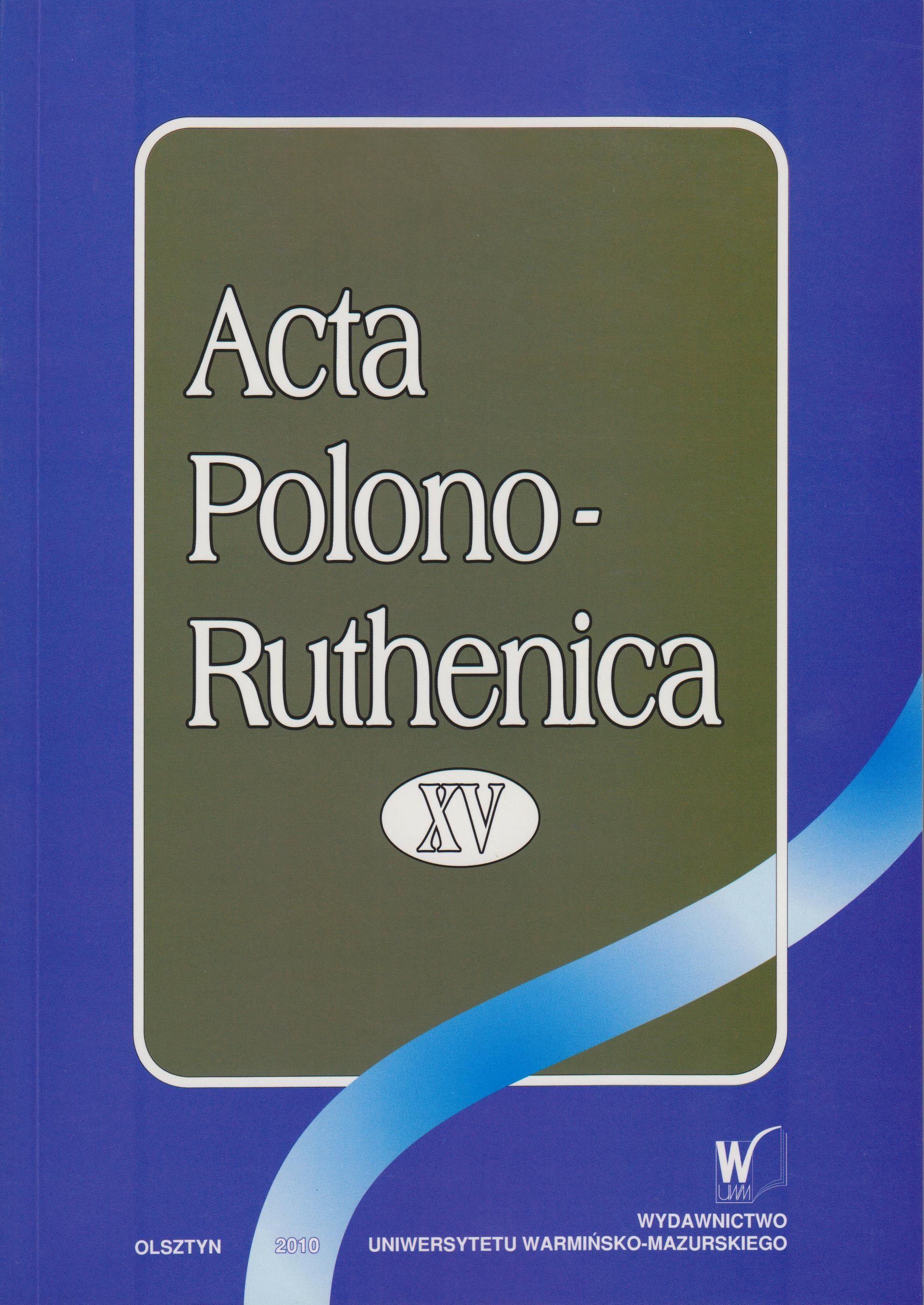 Lexical borrowings in the Ukrainian dialects from the San Rive region in Poland Cover Image