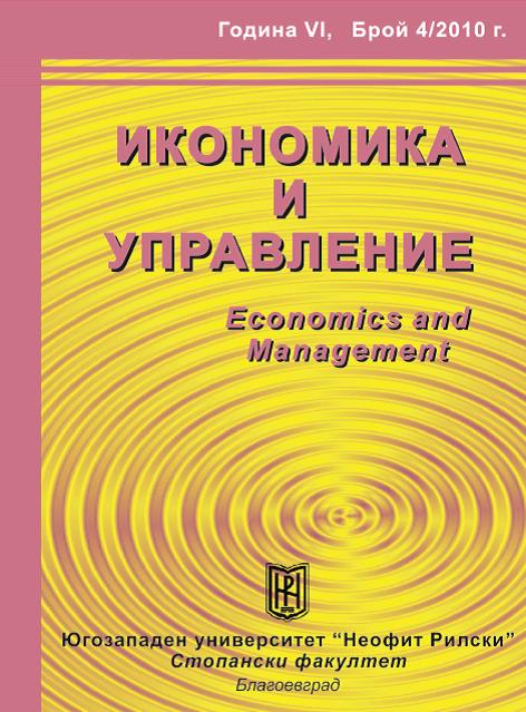 ВЗАИМОДЕЙСТВИЕ НА ЗДРАВЕОПАЗВАНЕТО И БЕЗОПАСНОСТТА НА РАБОТНОТО МЯСТО С ПАРАЗИТНИ АГЕНТИ ВЪВ ВЕТЕРИНАРНАТА И ХУМАННА МЕДИЦИНА