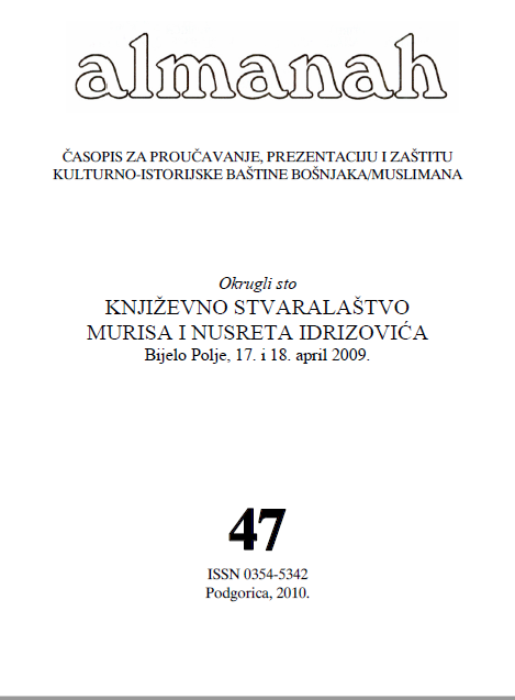 MURIS IDRIZOVIĆ - VRIJEDNI PISAC I KNJIŽEVNI ISTRAŽIVAČ