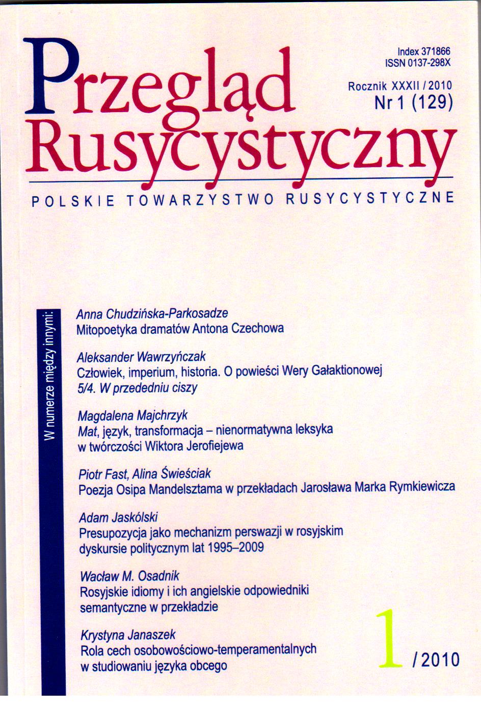 Presupozycja jako mechanizm perswazji w rosyjskim dyskursie politycznym z lat 1995–2009