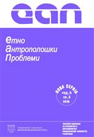 Tehnologija. Teozofija. Teologija. Religijski karakter NLO pokreta