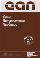 Romski hip hop kao multikulturalistički saundtrek. R-point: Pedagogija jedne politike