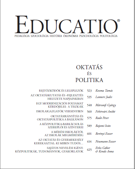 Special Educational Need: Policy, Science, and Practice Cover Image