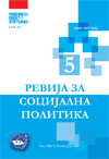 Моделот на долготрајна нега во Република Македонија