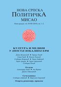 Reviews Cover Image