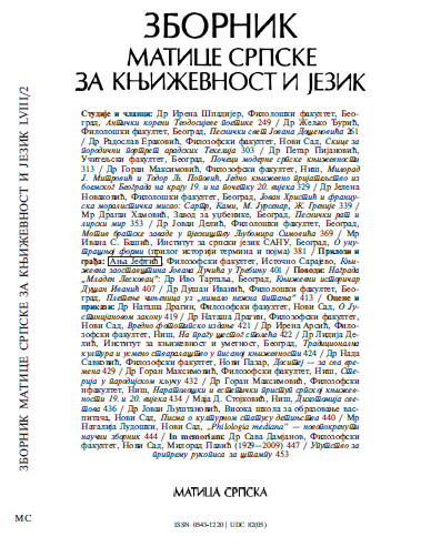 STEVAN RAIČKOVIĆ’S DISCREET POLEMIC CONTRIBUTION IN THE PERIOD OF POSTWAR LITERARY TURMOIL Cover Image