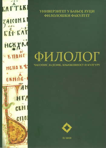 Mort de la rhétorique et émergence de l’éloquence romantique en Allemagne? La révolution du discours, de Kant au romantisme politique (1790−1815)