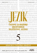 Odabrani pokazatelji određenosti i neodređenosti