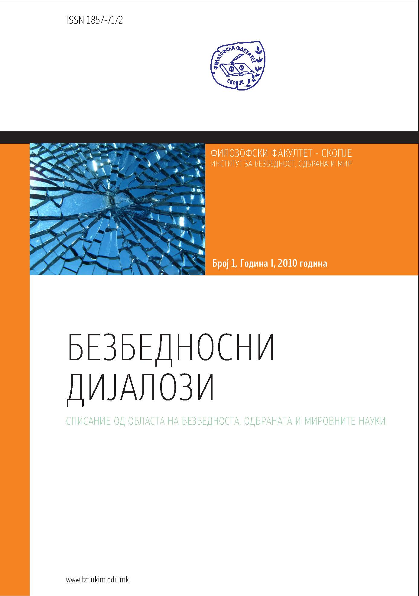 Being right is not enough: The international regulation of national recognition and enforcement of foreign judgments and awards Cover Image