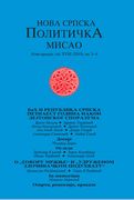 Birth of Republika Srpska: Peace Plans for Bosnia and Herzegovina between 1992 and 1995 Cover Image