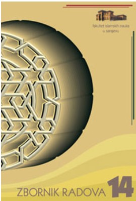THE GOALS OF SHARIA LAW: A SURVEY OF CONTEMPORARY LITERATURE IN ARABIC LANGUAGE Cover Image