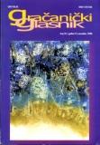 Extinct and displaced families in Džakule from 1932 to 2000 Cover Image