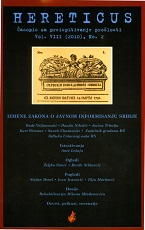 Aporia of Liberal and Democratic Political Philosophy Cover Image