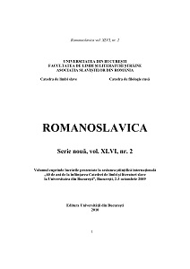 Vazov's name for Romania Cover Image