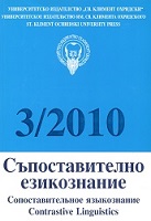 Contrastive Linguistic's annual contents - vol. XXXV (2010) Cover Image