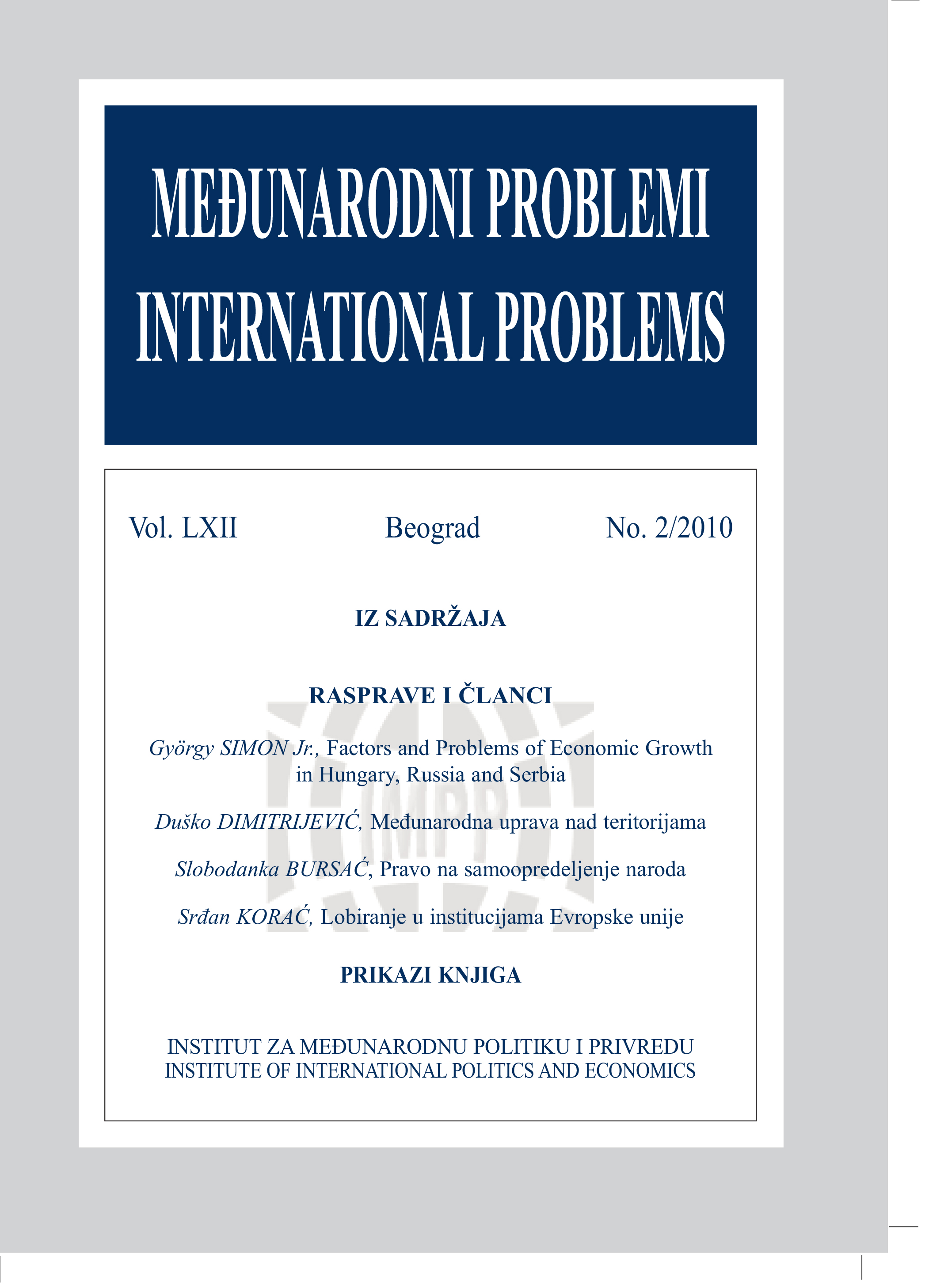 International administrations over territories