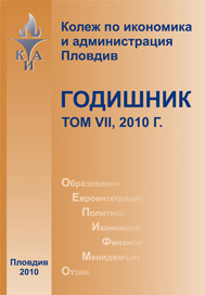 Speech for the inauguration of the new 2010/2011 school year Cover Image