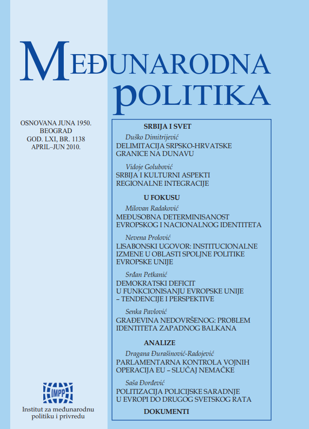 Serbia and Cultural Aspects of Regional Integration Cover Image