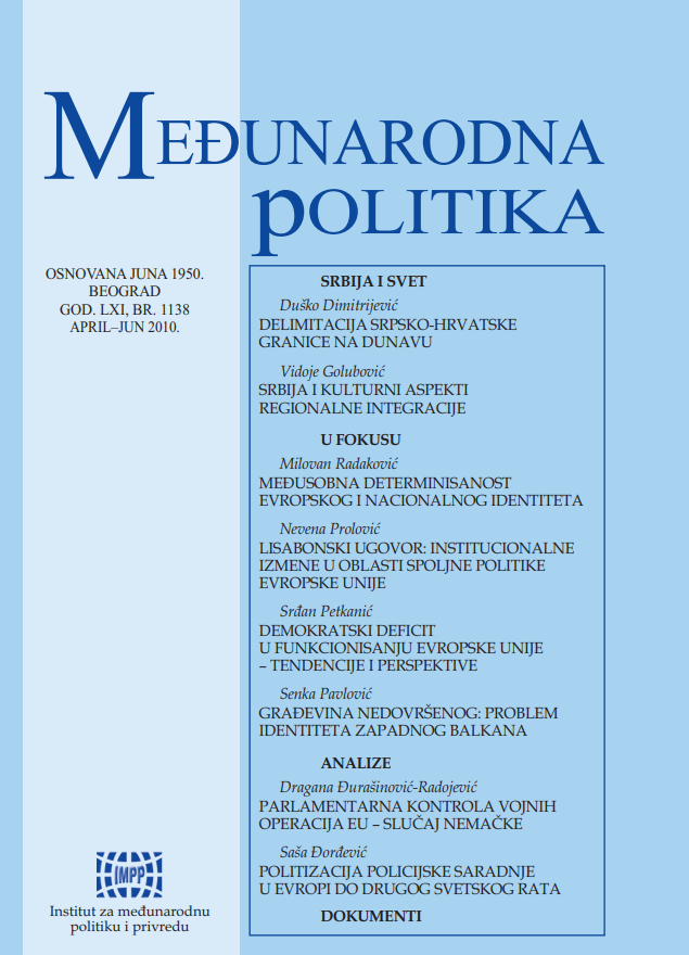 Srbija i kulturni aspekti regionalne integracije