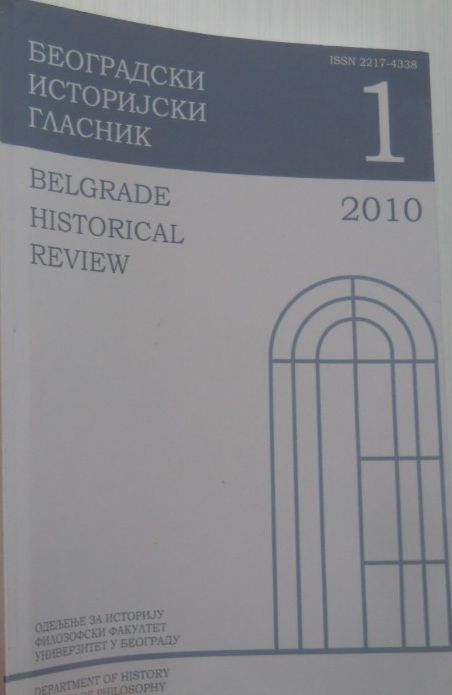 DAVID URQUHART AND THE LINKS OF SERBIA WITH THE IDEAS OF THE POLISH EMIGRATION Cover Image