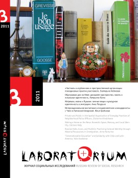 Derek J. Oddy, Peter J. Atkins and Virginie Amilien, eds. The Rise of Obesity in Europe: A Twentieth Century Food History. Burlington, VT: Ashgate, 20 Cover Image