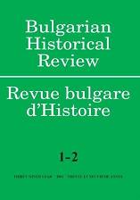 The Coinage of the Last Defender of Sirmium in 1018 – an Enigma of the Bulgarian Medieval History and Numismatics Cover Image