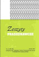 ASSASSINATION OF PRESIDENT NARUTOWICZ ACCORDING TO THE POZNAN PRESS: OPINIONS, ARGUMENTS, RHETORIC Cover Image