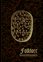 REVIEW: A Polyphonic Collection of Narratives Cover Image