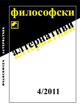 Löb’s Theorem Philosophically Interpreted Cover Image