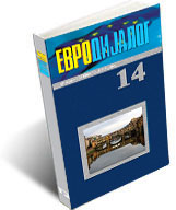 VIOLATING MINORITY RIGHTS IN THE POST-DAYTON BOSNIA: CAN ETHNO-NATIONALIST COUNTRY ENTER THE EUROPEAN UNION? Cover Image