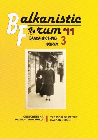 The Cinematographer in the Beginning of the 20thcentury- Technical Phenomenon, Fair Spectacle or an Everyday Culture Cover Image