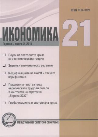 СAPM Modifications and Their Verification Cover Image