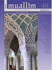 MUHAMMED S.W.S. THE PURE SPIRIT OF THE QUR’AN Cover Image
