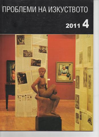 The Importance of a Retrospective. The Exhibition Association of New Artists (1931-1944)  Cover Image