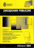 In the search for factors of the development of small satellite communities, which about how the distance from the center of the metropolis affect the Cover Image