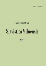 Ona Kažukauskaitė (reng.). Lauryno Ivinskio lenkų-lietuvių kalbų žodynas