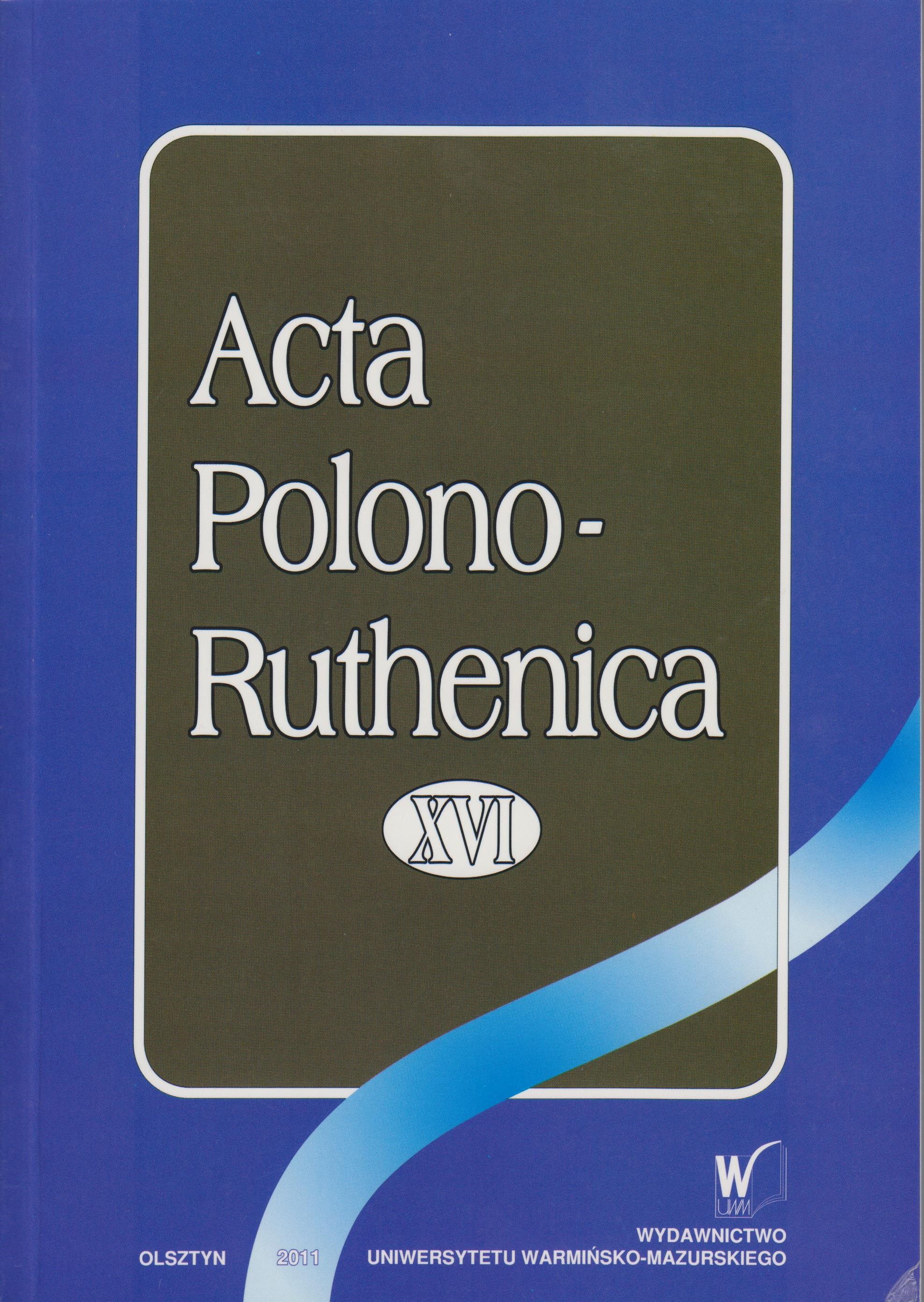 The authorial modality as a mean of representation o f the concept "love "
in Sergey Esenin’spoetry and its Polish translations Cover Image