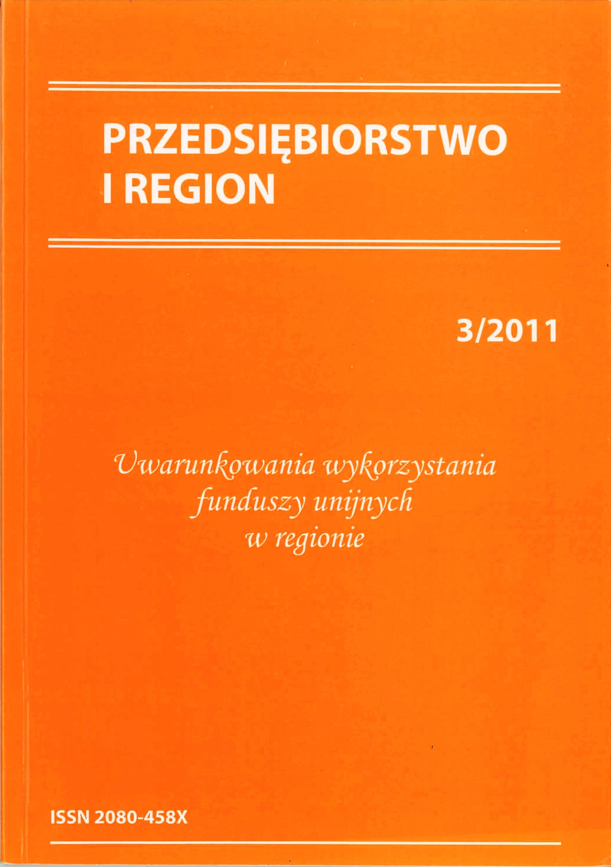 A role of the European Union in stimulation of tourism clustering development Cover Image