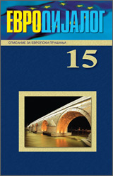 REGIONAL POLICY OF THE EU AND ITS INFLUENCE ON THE EUROPEAN INTEGRATION PROCESS OF THE REPUBLIC OF MACEDONIA Cover Image