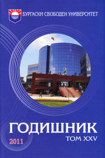 HIGHER TECHNICAL EDUCATION AND DISTANT TECHNOLOGIES Cover Image