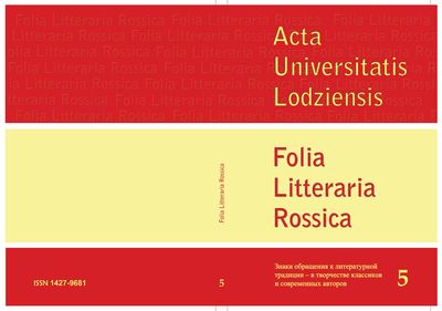 The category motto in today’s literary studies Cover Image
